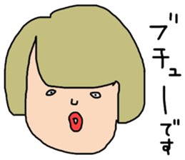 Good child land sticker #10407814