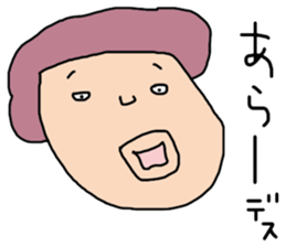 Good child land sticker #10407818