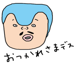 Good child land sticker #10407819