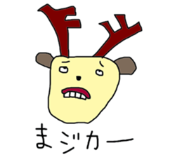 Good child land sticker #10407822