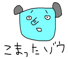 Good child land sticker #10407825