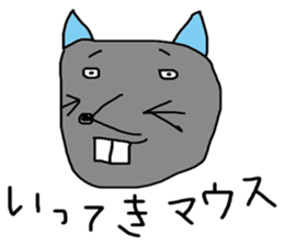 Good child land sticker #10407828