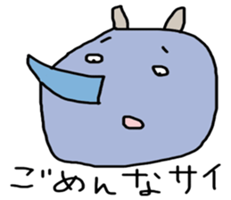 Good child land sticker #10407829