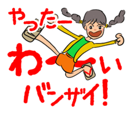 Hanako goes. sticker #10408367