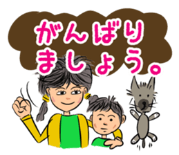Hanako goes. sticker #10408369