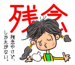 Hanako goes. sticker #10408378