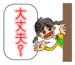Hanako goes. sticker #10408384