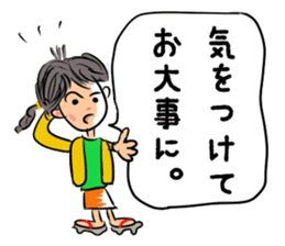 Hanako goes. sticker #10408385