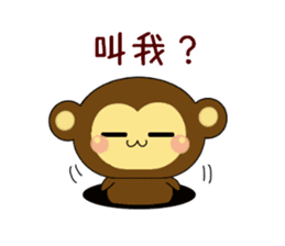Spring monkey (Chinese) sticker #10408553