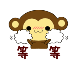 Spring monkey (Chinese) sticker #10408556