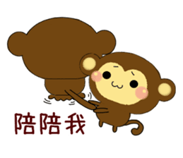 Spring monkey (Chinese) sticker #10408558