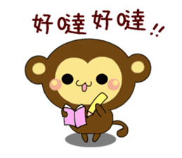 Spring monkey (Chinese) sticker #10408559