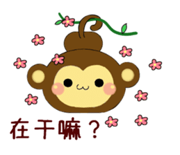Spring monkey (Chinese) sticker #10408560