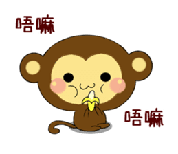 Spring monkey (Chinese) sticker #10408561