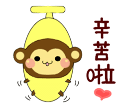 Spring monkey (Chinese) sticker #10408565