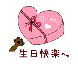 Spring monkey (Chinese) sticker #10408569