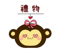 Spring monkey (Chinese) sticker #10408570