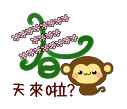 Spring monkey (Chinese) sticker #10408573