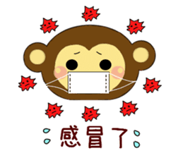 Spring monkey (Chinese) sticker #10408575