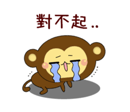 Spring monkey (Chinese) sticker #10408578