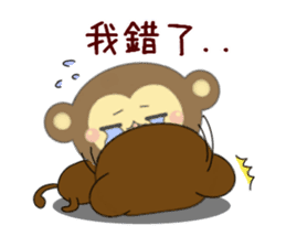 Spring monkey (Chinese) sticker #10408579