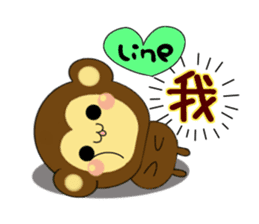 Spring monkey (Chinese) sticker #10408587