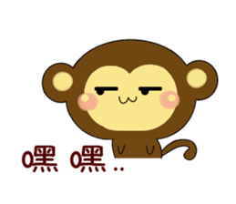 Spring monkey (Chinese) sticker #10408588