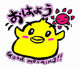 Kawaii Piyomaru sticker #10408992