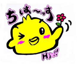 Kawaii Piyomaru sticker #10408994