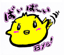 Kawaii Piyomaru sticker #10408995