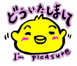 Kawaii Piyomaru sticker #10409000