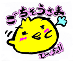 Kawaii Piyomaru sticker #10409002