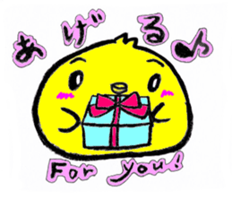 Kawaii Piyomaru sticker #10409003