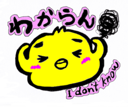 Kawaii Piyomaru sticker #10409005