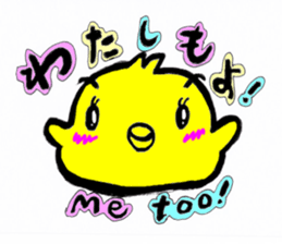 Kawaii Piyomaru sticker #10409006
