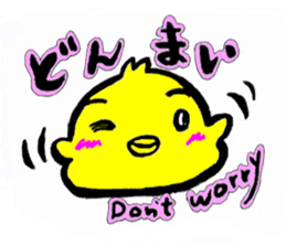 Kawaii Piyomaru sticker #10409007
