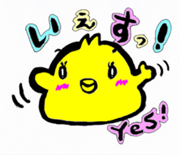 Kawaii Piyomaru sticker #10409013