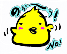 Kawaii Piyomaru sticker #10409014