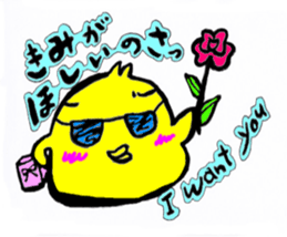 Kawaii Piyomaru sticker #10409019