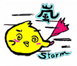 Kawaii Piyomaru sticker #10409025