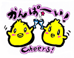 Kawaii Piyomaru sticker #10409028