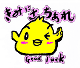 Kawaii Piyomaru sticker #10409031