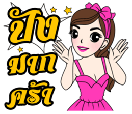 Yuri Retro style sticker #10409034