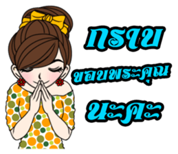 Yuri Retro style sticker #10409035