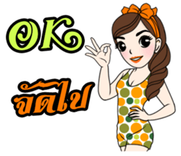 Yuri Retro style sticker #10409036