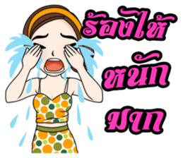 Yuri Retro style sticker #10409043