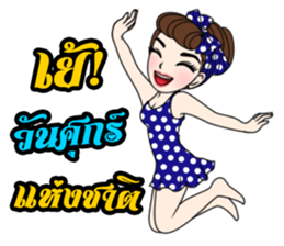 Yuri Retro style sticker #10409046