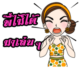 Yuri Retro style sticker #10409051