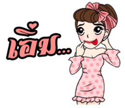 Yuri Retro style sticker #10409052