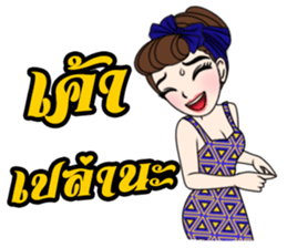 Yuri Retro style sticker #10409053